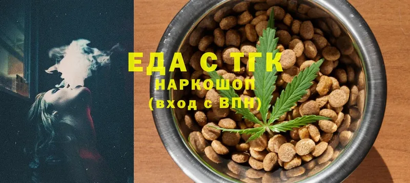 закладки  Кукмор  Canna-Cookies конопля 