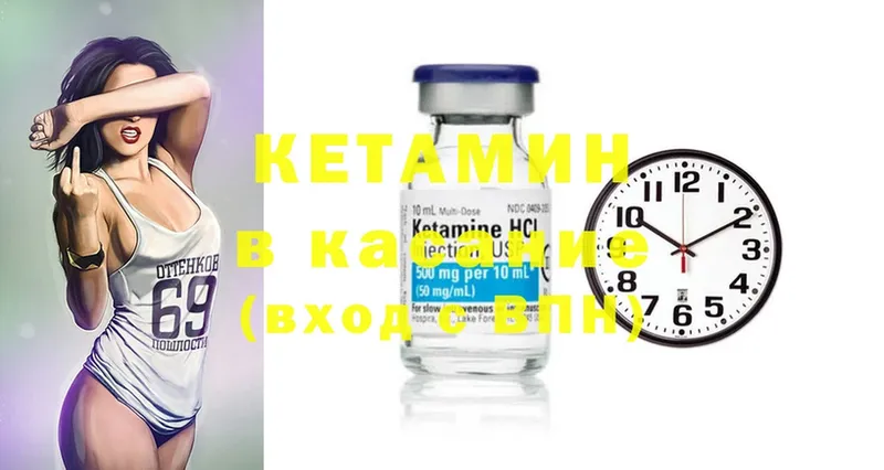 маркетплейс состав  Кукмор  КЕТАМИН ketamine 