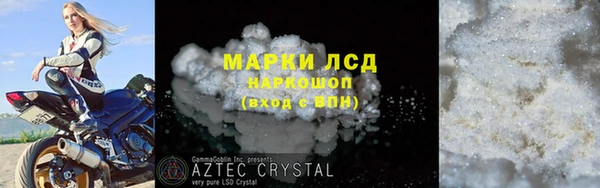 2c-b Богородицк