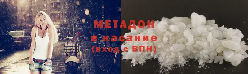 закладки  площадка формула  МЕТАДОН methadone  Кукмор  МЕГА ссылка 