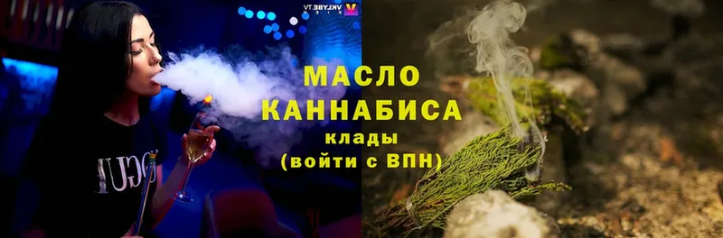 закладка  Кукмор  Дистиллят ТГК концентрат 